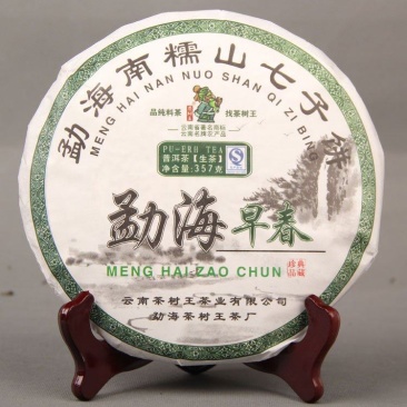 批发普洱茶勐海南糯山普洱勐海早春生茶357g七子饼