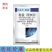 33%春雷霉素喹啉铜蔬菜果树穿孔病软腐病溃疡病角斑病农