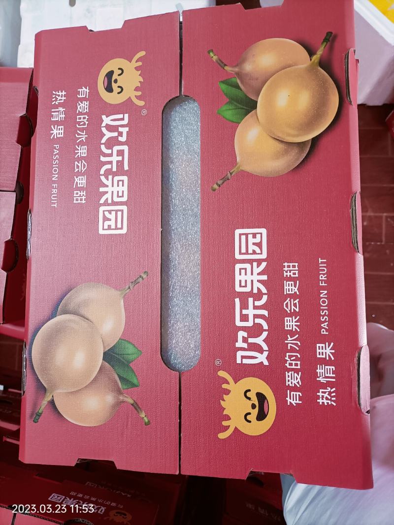 云南西双版纳热情果，有爱的水果会更甜，