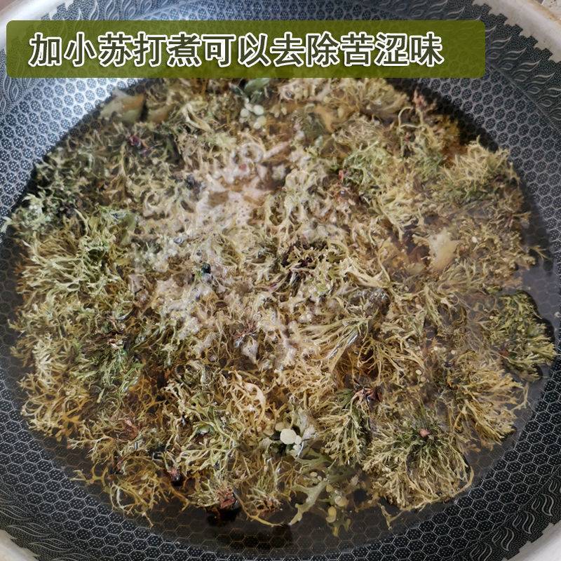 云南大理特产树花菜干货深山树毛凉拌菜树皮菜树蝴蝶树胡子菜