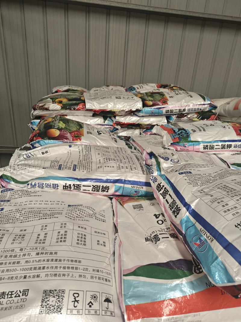 农用磷酸二氢钾高品质大比例40斤装抗倒伏虫害