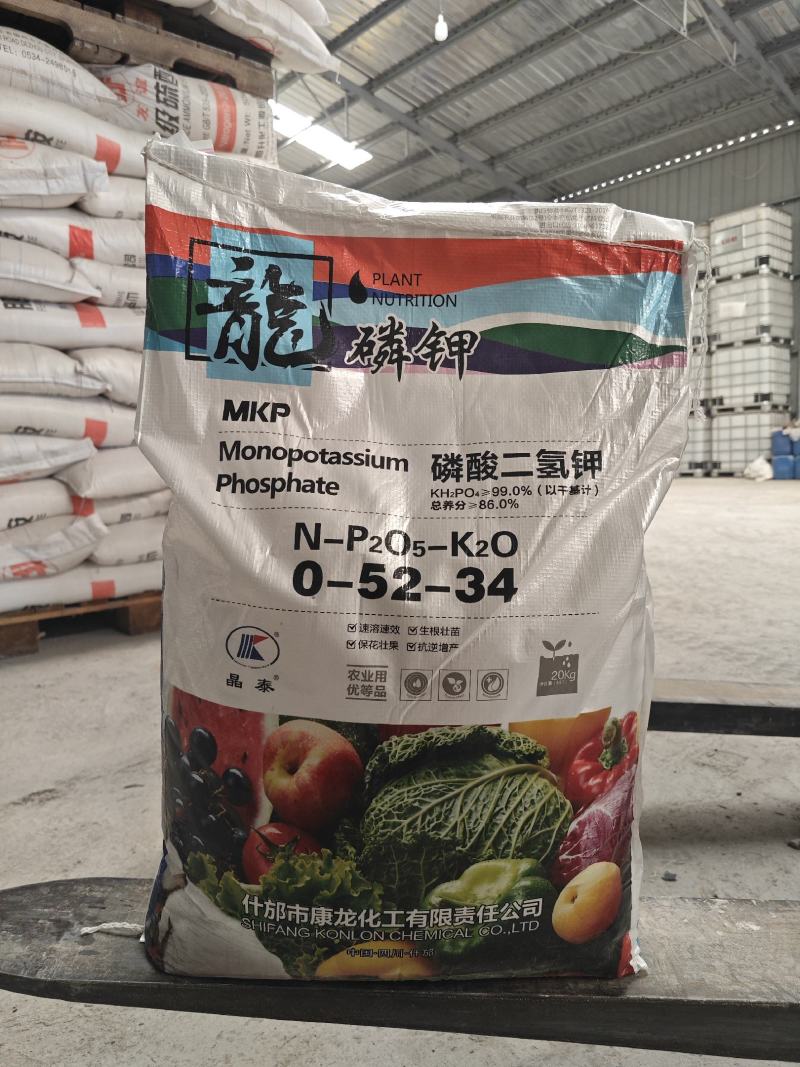 农用磷酸二氢钾高品质大比例40斤装抗倒伏虫害