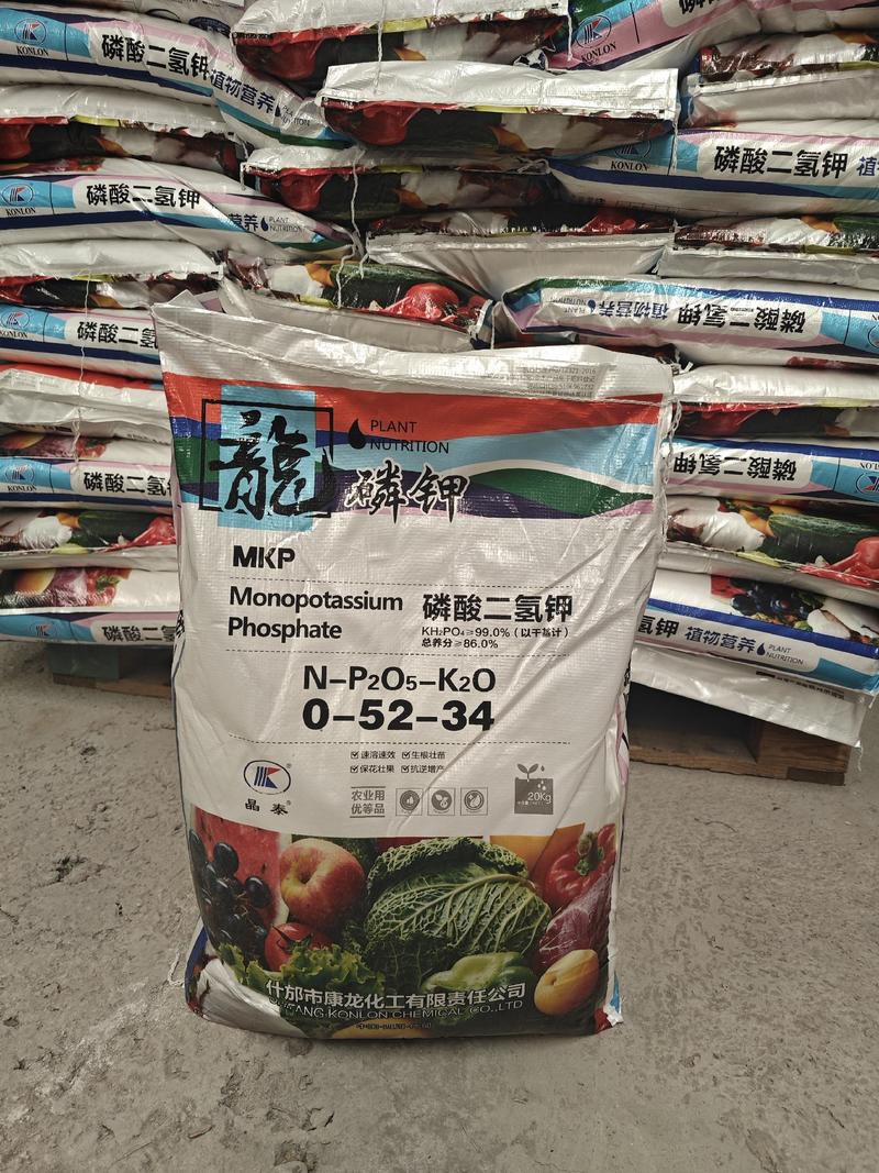 农用磷酸二氢钾高品质大比例40斤装抗倒伏虫害
