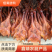 腊鸡，腊鸭