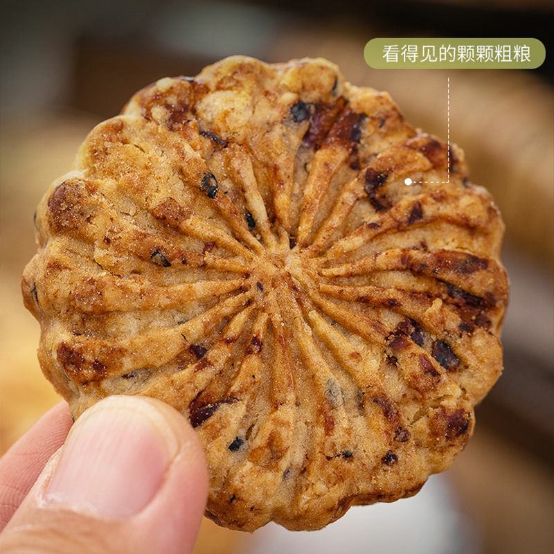 月色飘香红豆薏米粗粮饼