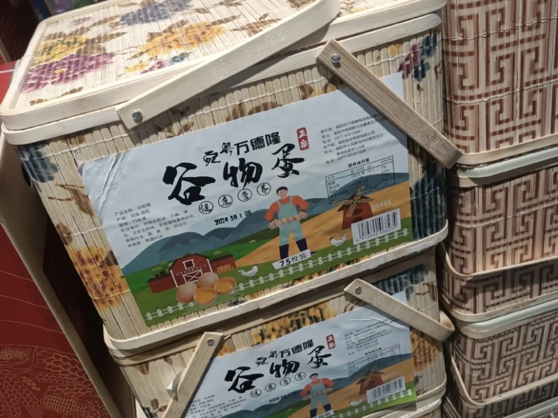 竹篮、竹编手提蓝