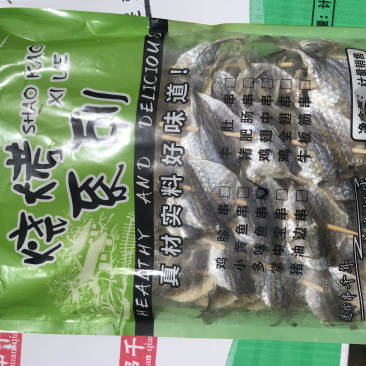 炸品多味鱼串对接商超社区团购量大优惠欢迎联系