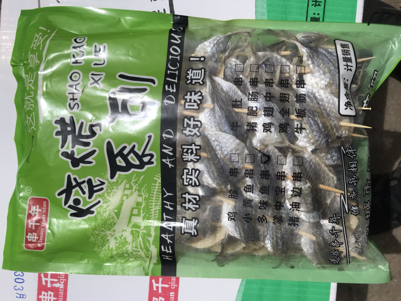 炸品多味鱼串对接商超社区团购量大优惠欢迎联系