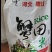 茫茫人海，相识即是有缘！！！！欢迎前来选购