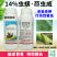 立达腈14%虫螨茚虫威小菜蛾杀虫剂蔬菜农药悬浮剂型