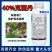 40%克菌丹杀菌剂防治果树苹果树斑点落叶病杀菌剂农药