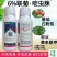 比赛尔闪落抗性白粉虱跳甲杀虫剂6%联菊·啶虫脒蔬菜农药