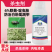 比赛尔闪落抗性白粉虱跳甲杀虫剂6%联菊·啶虫脒蔬菜农药