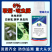 比赛尔闪落抗性白粉虱跳甲杀虫剂6%联菊·啶虫脒蔬菜农药