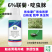 比赛尔闪落抗性白粉虱跳甲杀虫剂6%联菊·啶虫脒蔬菜农药