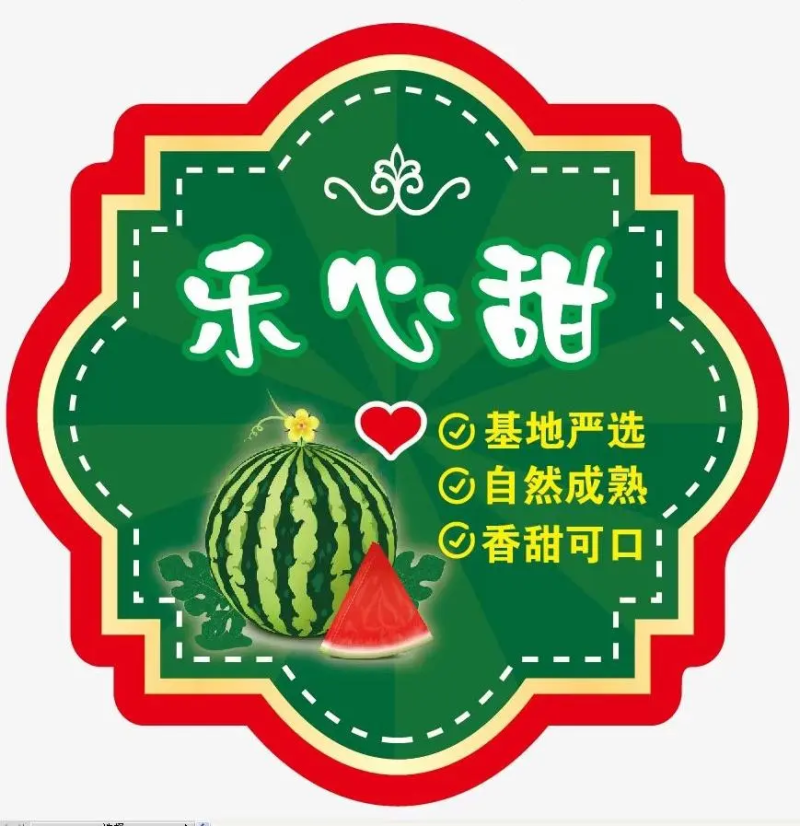 麒麟西瓜产地直供品质保障视频看货选货，电商平台供