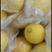 精品柠檬，产地直发，品质保证，一级果三块，统货一块五