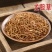 正品龙胆草中药材龙胆苦胆草胆草龙胆草茶非野生紫龙