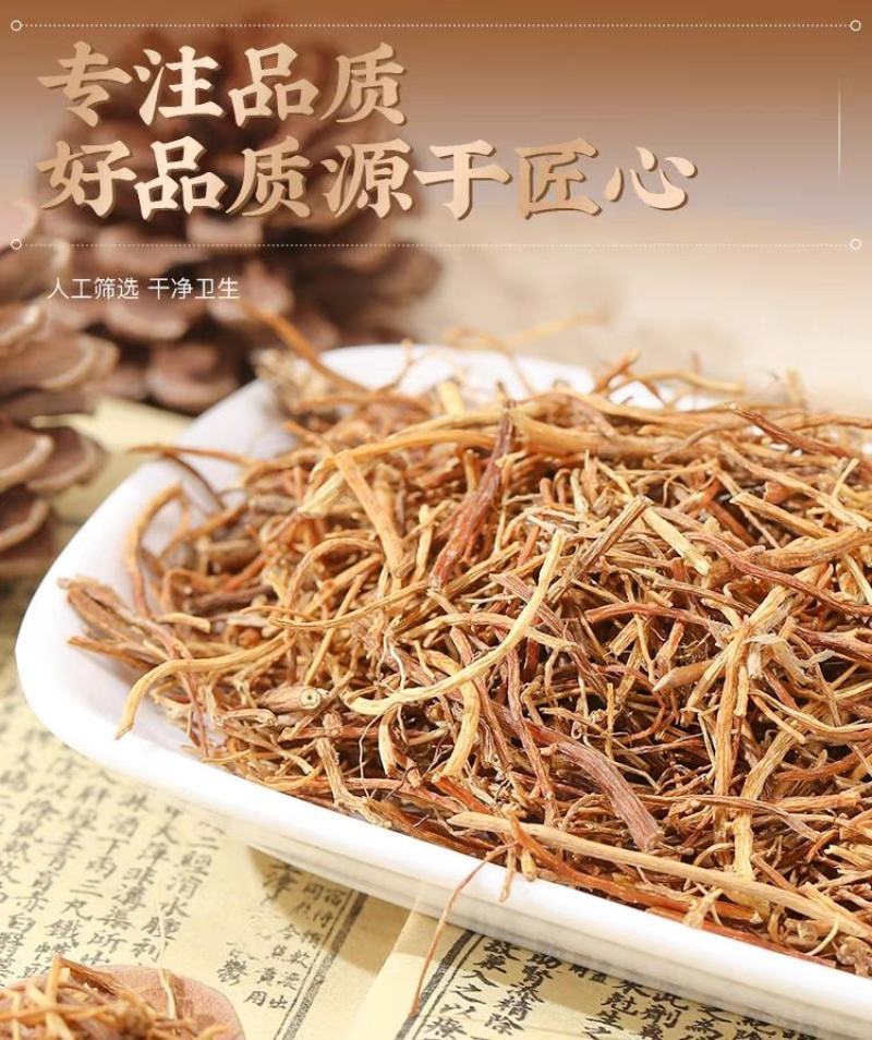 正品龙胆草中药材龙胆苦胆草胆草龙胆草茶非野生紫龙