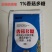 1%香菇多糖西瓜番茄黄瓜辣椒蔬菜花叶病病毒病杀菌剂
