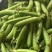 新鲜豌豆荚青豌豆角甜豌豆长寿仁豌豆中豌6号豌豆