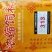 开胃宝浓缩料