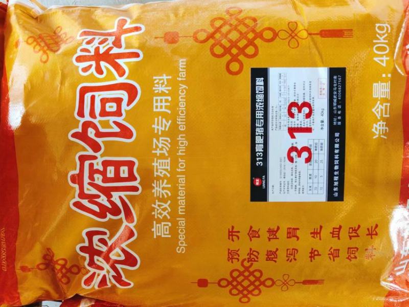 开胃宝浓缩料