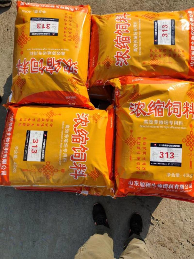 开胃宝浓缩料