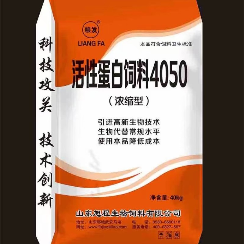 开胃宝浓缩料