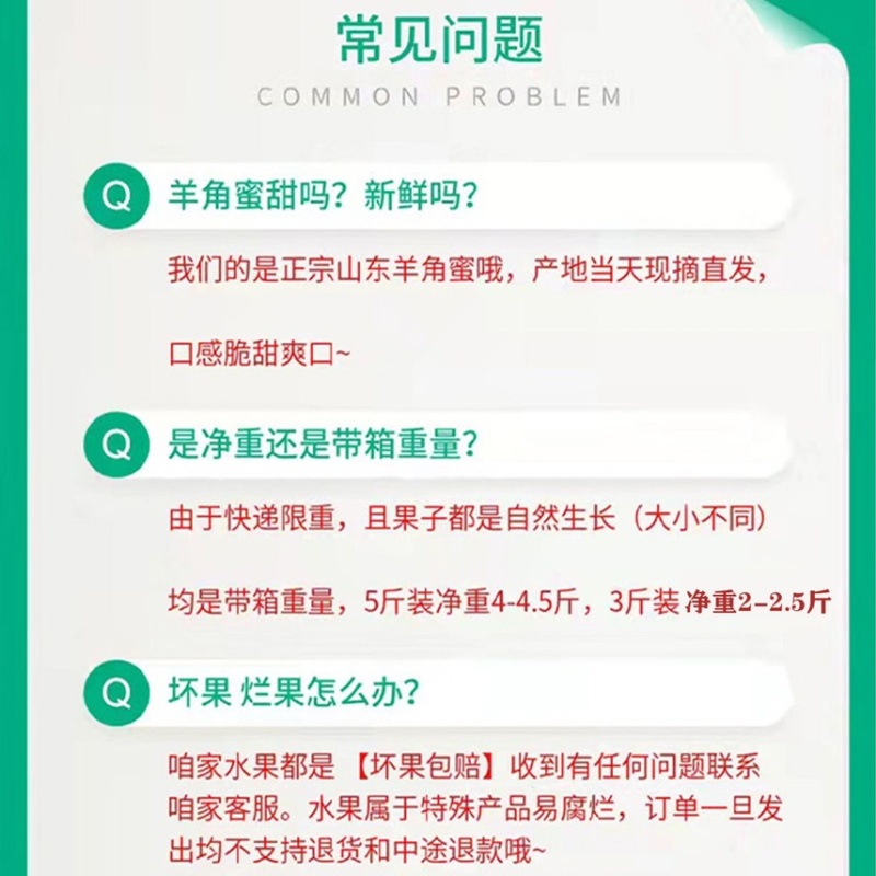 羊角蜜甜瓜社区团购落地配商超市场平台对接一件代发大量现货