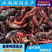 【大红】鲜活小龙虾一手货源大量批发品质好规格硬