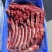 鲜驴肉带皮驴肉，货源充足支持全国各地发货