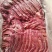 鲜驴肉带皮驴肉，货源充足支持全国各地发货