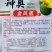高球型黄皮黄瓤西瓜种子金凤凰礼品西瓜种子特甜入口即化