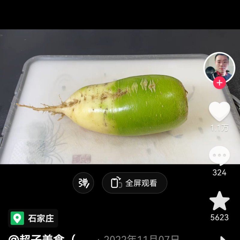 本地萝卜价格低