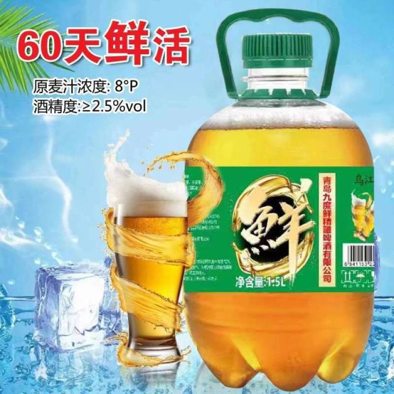 乌江口鲜啤酒，#社区团购货品，社区团购供货商。电商平台