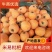 四川米易枇杷，现摘现发，大量供应，果园基地直发