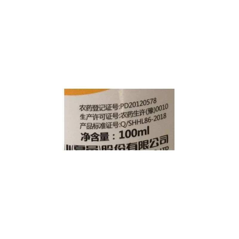劲功5%高效氯氟氰菊酯菜青虫小菜蛾甜菜夜蛾蚜虫豆荚螟毛毛