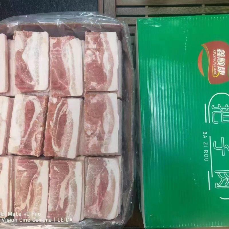 把子肉185元一箱18000一吨