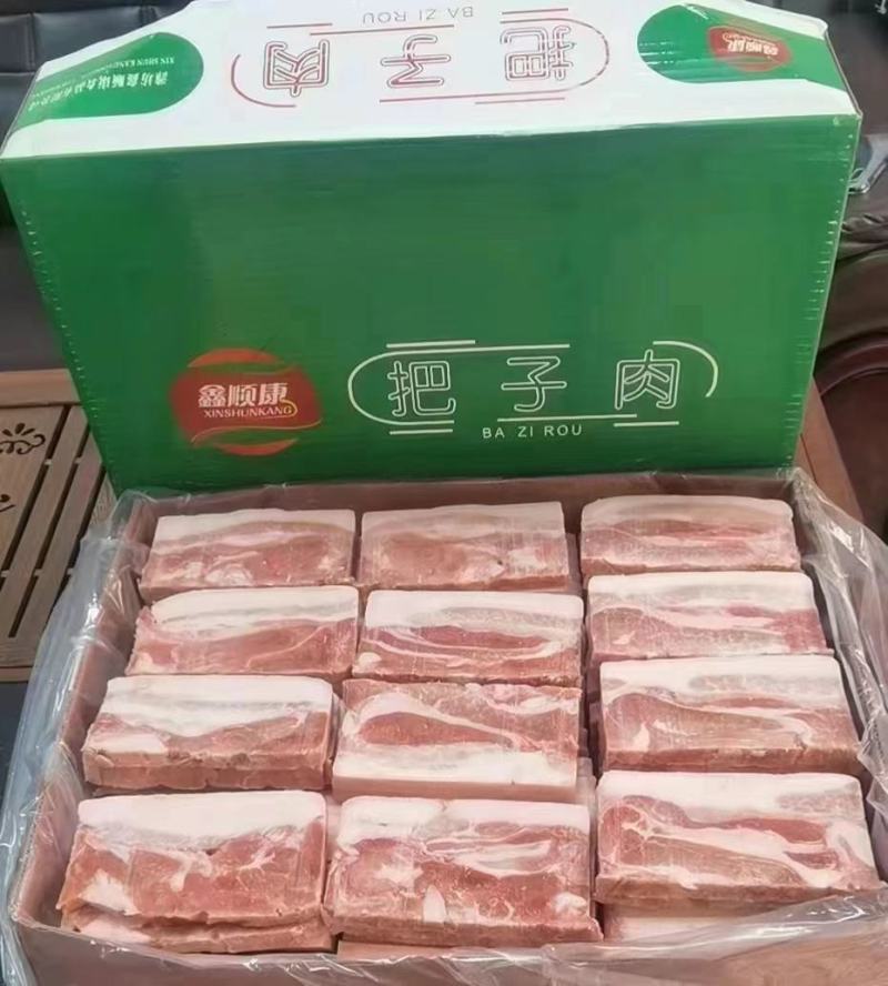 把子肉185元一箱18000一吨