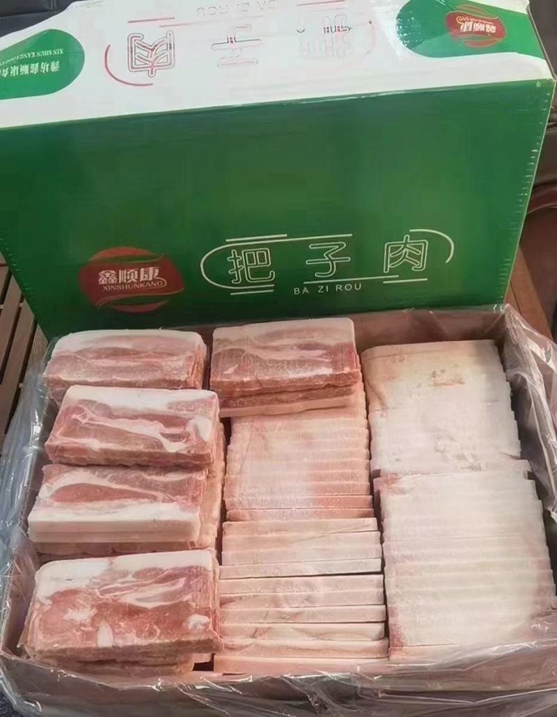 把子肉185元一箱18000一吨