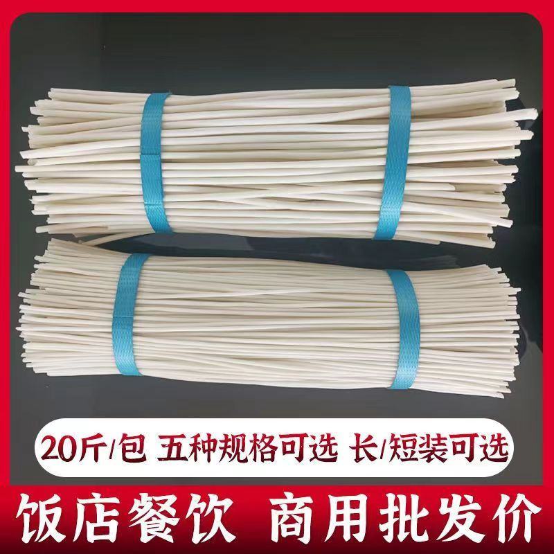 定西宽粉土豆粉大宽粉细粉韭叶粉批发量大从优来电询价