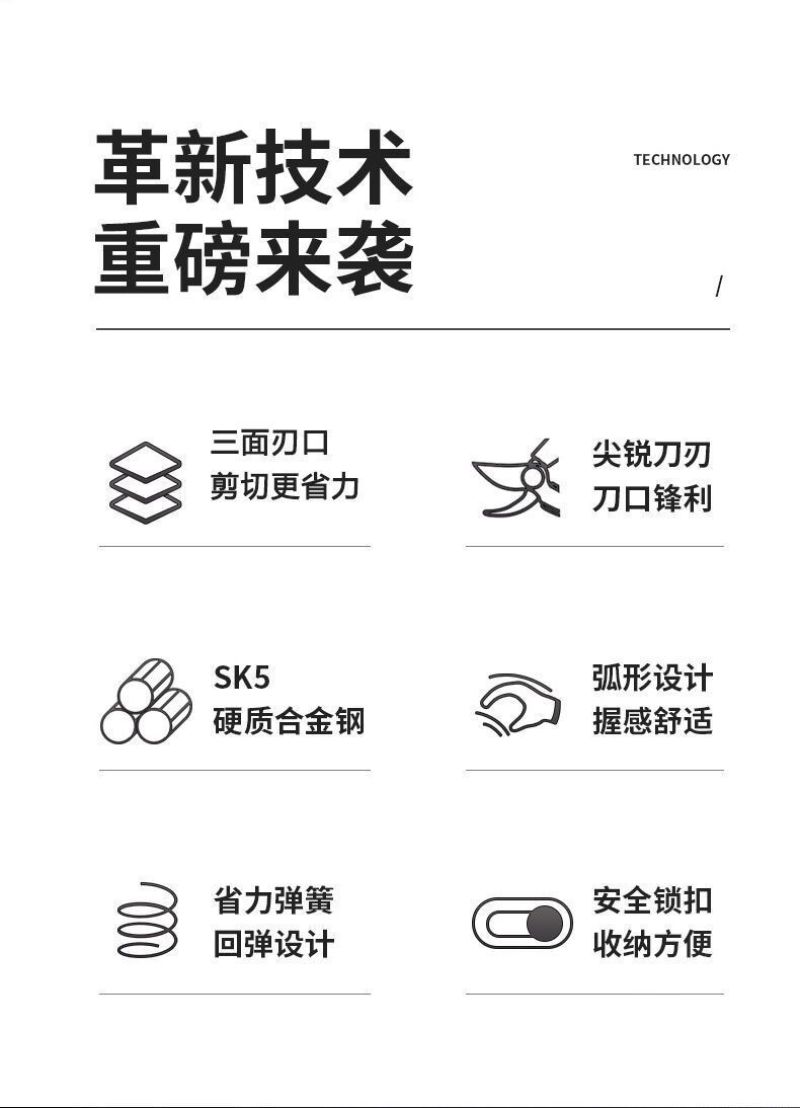 德国进口sk5强力园艺剪不锈钢省力修剪枝果树粗枝树枝专用
