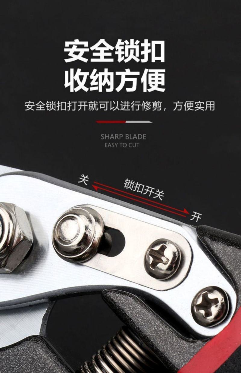 德国进口sk5强力园艺剪不锈钢省力修剪枝果树粗枝树枝专用