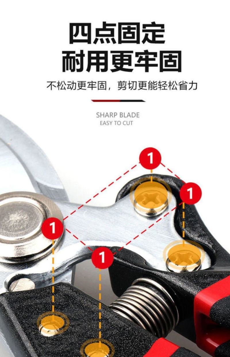 德国进口sk5强力园艺剪不锈钢省力修剪枝果树粗枝树枝专用