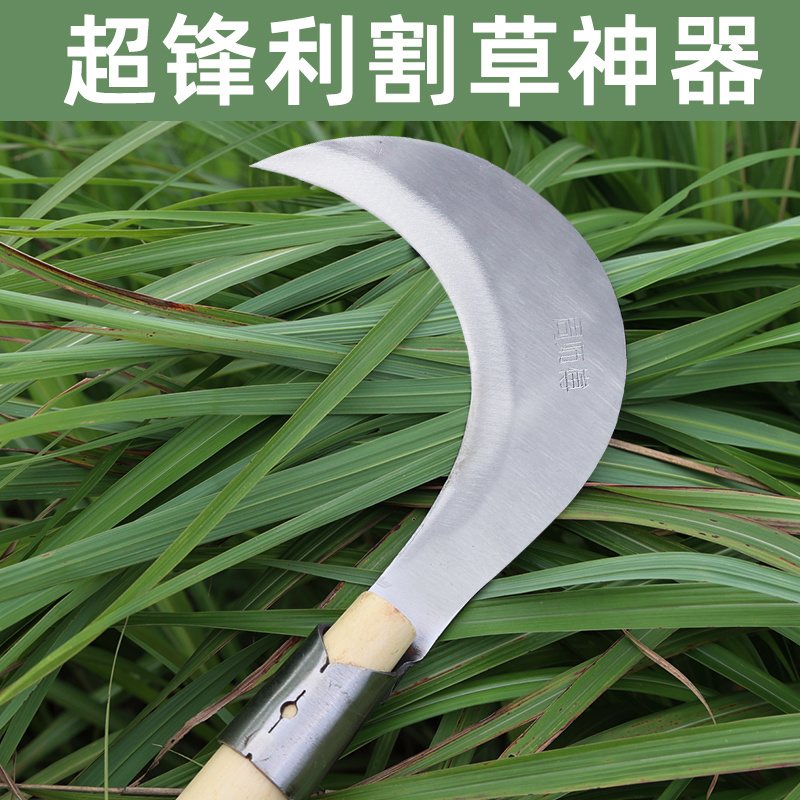 周师傅镰刀农用割草刀收割刀除草刀割稻谷麦子农活刀长柄钓鱼