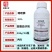 上锐无线30%噻唑膦农药黄瓜根结线虫农药非蔬菜果树用药