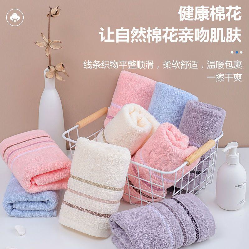 【毛巾纯棉】长绒棉加厚加大家居洗脸洗澡成人柔软吸水毛代发