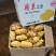 新鲜大棚土豆上市好颜色亮黄皮黄心薯型好，