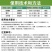 净果精33.5%喹啉铜柑橘溃疡病黄龙病黄瓜角斑病霜霉病